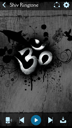 Shiv Ringtone