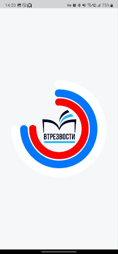 ВТрезвости (по методу Шичко) Screen 3