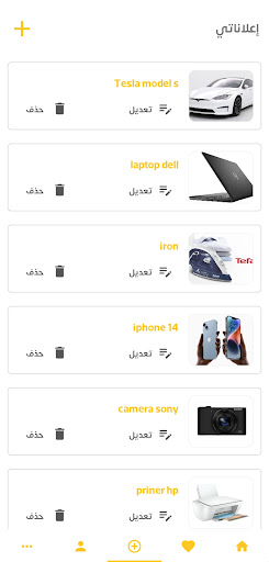 قرآن xyz أون لاين Screen 3