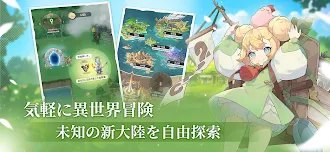 Game screenshot 杖と剣の伝説 apk download