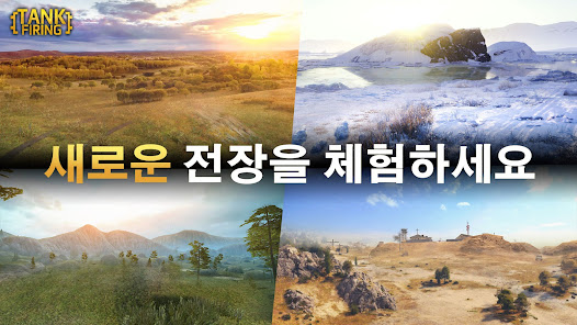 스크린샷 이미지