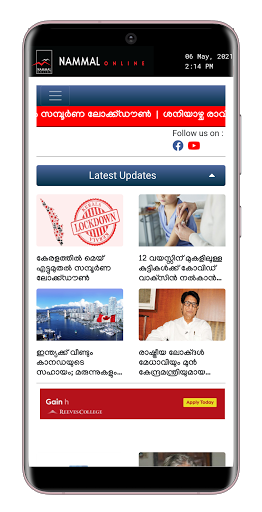 Nammal Online Screen 2