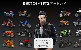Game screenshot Racing Fever: Moto hack
