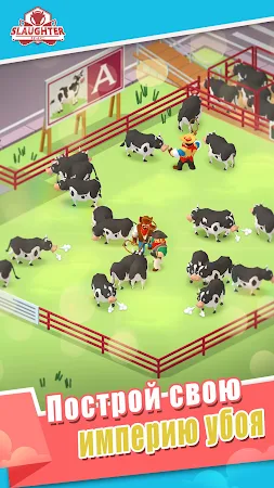 Game screenshot Idle Slaughter Inc mod apk