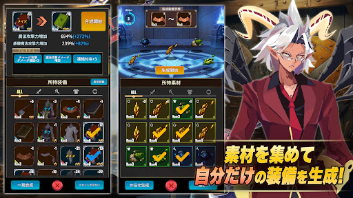 ソウル オブ ゴッド Screen 3