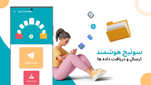 پیش نمایش برنامه