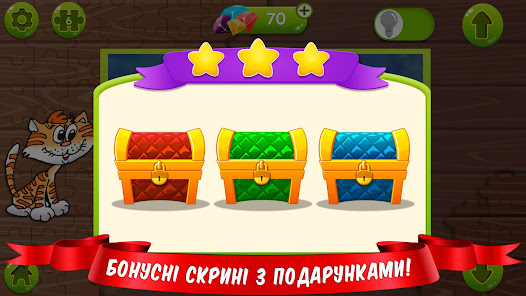 Знімок екрана