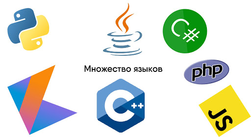 Стану ли я программистом Screen 3