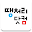 땡처리닷컴 - 땡처리항공, 제주도항공권/제주렌터카 예약 Download on Windows