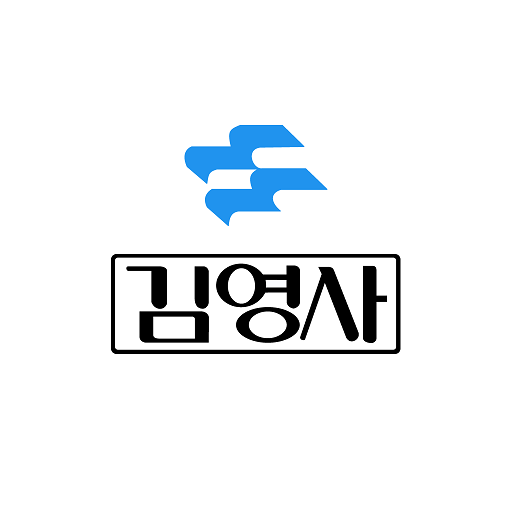 김영사 실시간 판매(출고) 조회 시스템 logo
