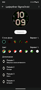Скриншот