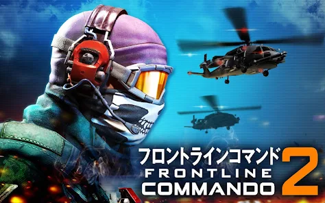 フロントラインコマンド２ Google Play のアプリ