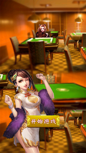 Android application puzzles: match 3 games screenshort