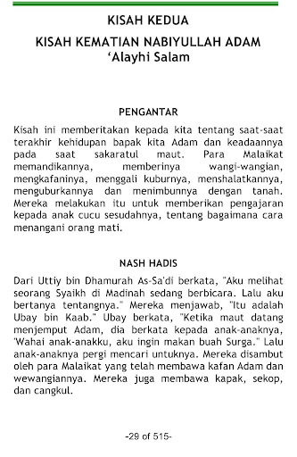 Kisah Shahih Dalam Al-Quran Screen 3
