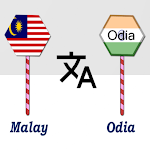 Cover Image of Télécharger Malay To Odia Translator  APK