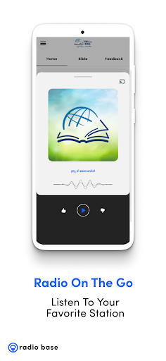 Android application TTB Malayalam screenshort