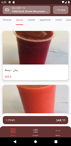 mankoushetsity | منقوشة ستي Screen 3