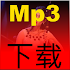 Chinese Song Download - ChineseMusic1.0.0