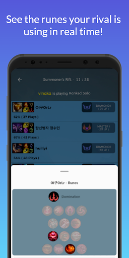 Watch Summoner for LOL Screen 2