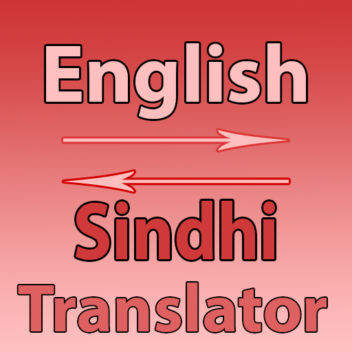 Sindhi To English Converter logo