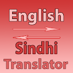 Cover Image of Download Sindhi To English Converter  APK