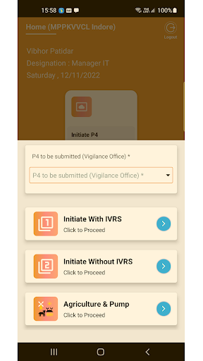 Android application NVIS screenshort