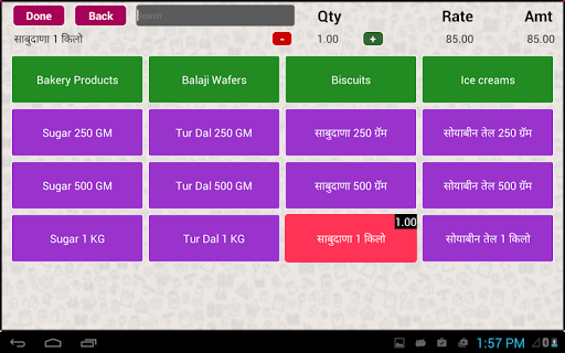 BillKwik Screen 3