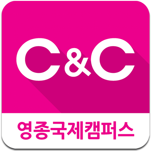 영종씨앤씨 6.0 Icon