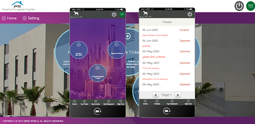 Rilam Screen 2