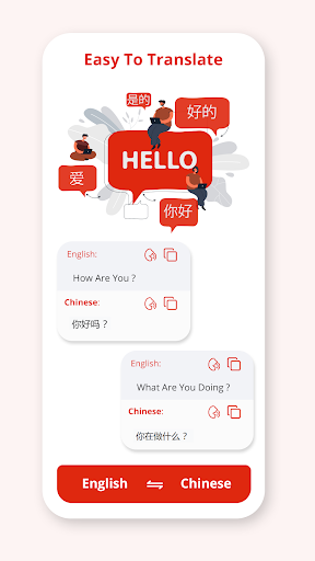 Android application Chinese English Translator screenshort