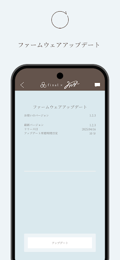 ナミじゃない極みイヤホン ZZZ screenshot 7