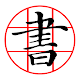 CalliPlus Chinese Calligraphy विंडोज़ पर डाउनलोड करें