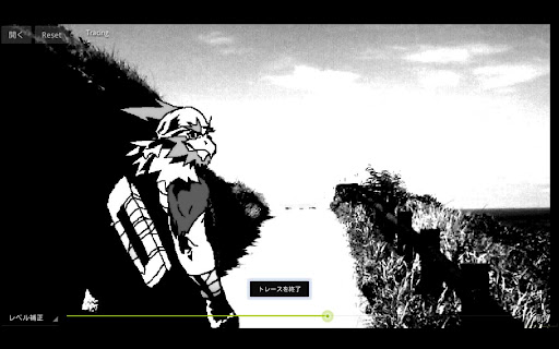 TracingPad Screen 2