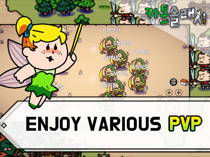 Cartoon Slash : Premium Online Screenshot