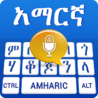 Amharic Keyboard - English to Amharic Typing input