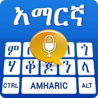 Amharic Voice Typing Keyboard apk