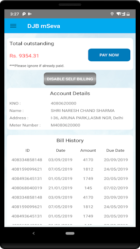 DJB mSeva Screen 2