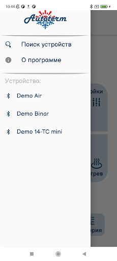 Autoterm Connect Screen 2