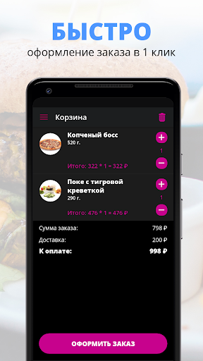 R&S | Russia Screen 3