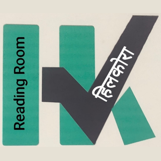 Hilkora Reading Room logo