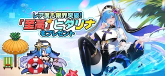 Game screenshot ドット勇者 三時のおやつと昼寝付きの冒険 hack