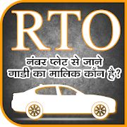 Top 30 Photography Apps Like RTO Vehicle Information : get vehicle owner detail - Best Alternatives
