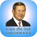 Hun Sen icon