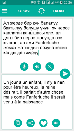 Kyrgyz French Translator Screen 2
