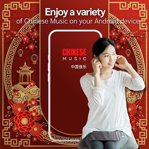Screenshot of Chinese Music