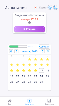 Game screenshot Косынка Пасьянс на каждый день apk download