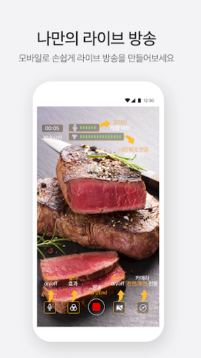 Android application NS studio screenshort