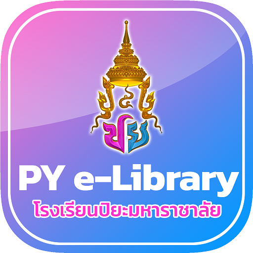 PIYA e-Library logo