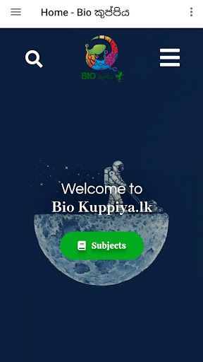 Android application Bio කුප්පිය screenshort
