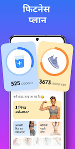 स्क्रीनशॉट की इमेज